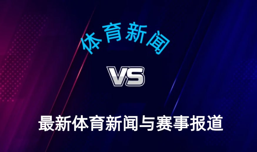 U19男篮球世界杯- 陈·齐(Chen Jiazheng)得分25分 中国赢得了喀麦隆 排名第13位